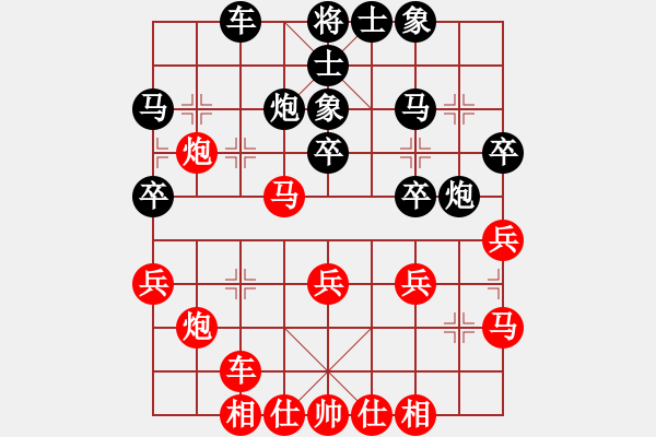 象棋棋譜圖片：臨沂 莊旭友 先和 北京 任剛 - 步數(shù)：30 