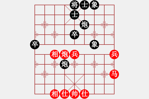 象棋棋譜圖片：臨沂 莊旭友 先和 北京 任剛 - 步數(shù)：60 