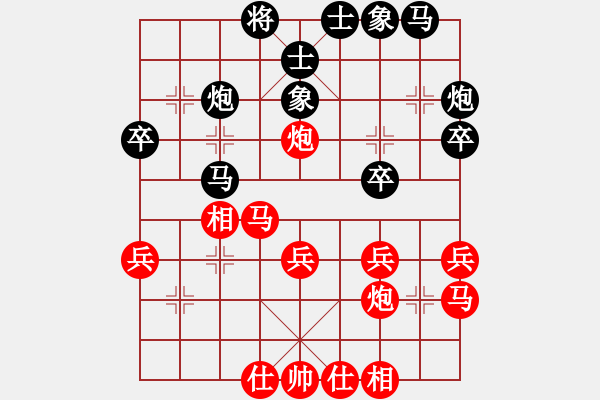 象棋棋譜圖片：劉俊達 先和 黃學(xué)謙 - 步數(shù)：30 