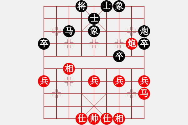 象棋棋譜圖片：劉俊達 先和 黃學(xué)謙 - 步數(shù)：38 