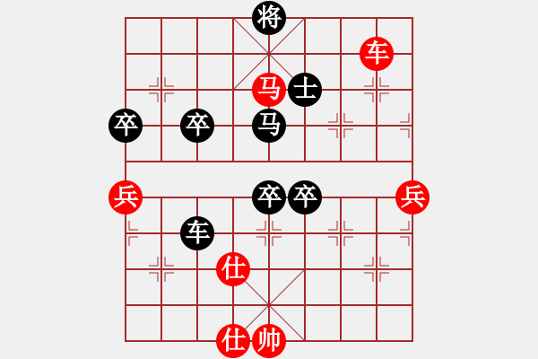 象棋棋谱图片：杭州 赵鑫鑫 胜 江苏 陆峥嵘 - 步数：100 