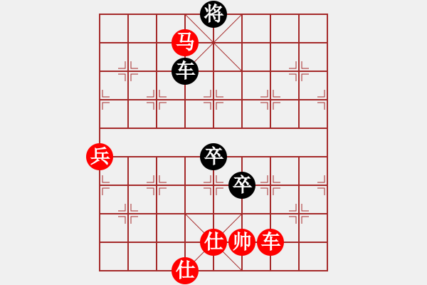 象棋棋谱图片：杭州 赵鑫鑫 胜 江苏 陆峥嵘 - 步数：190 