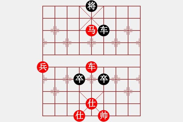 象棋棋谱图片：杭州 赵鑫鑫 胜 江苏 陆峥嵘 - 步数：200 