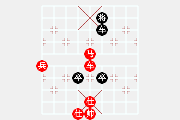 象棋棋谱图片：杭州 赵鑫鑫 胜 江苏 陆峥嵘 - 步数：205 