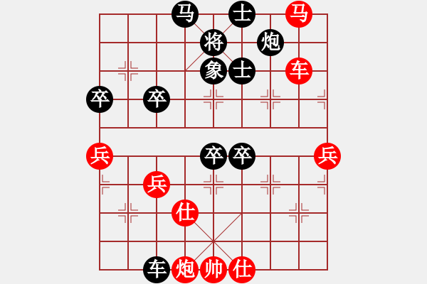 象棋棋譜圖片：杭州 趙鑫鑫 勝 江蘇 陸崢嶸 - 步數(shù)：80 