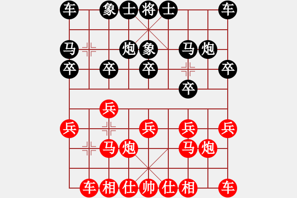 象棋棋譜圖片：ゞ☆愛你ゞ[紅] -VS- 軍旗王子[黑] - 步數(shù)：10 