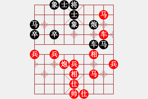 象棋棋譜圖片：ゞ☆愛你ゞ[紅] -VS- 軍旗王子[黑] - 步數(shù)：50 