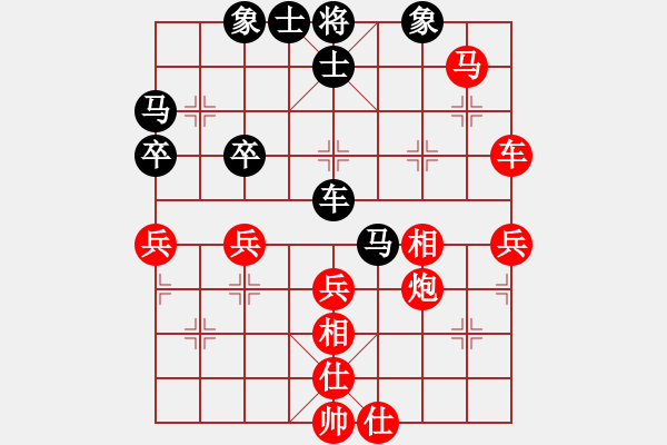 象棋棋譜圖片：ゞ☆愛你ゞ[紅] -VS- 軍旗王子[黑] - 步數(shù)：60 