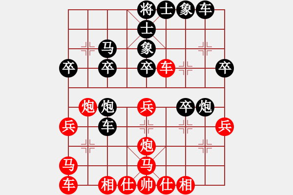 象棋棋谱图片：nghiemcm(日帅)-和-厦门象棋手(日帅) - 步数：30 