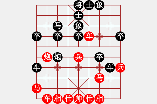 象棋棋谱图片：nghiemcm(日帅)-和-厦门象棋手(日帅) - 步数：40 