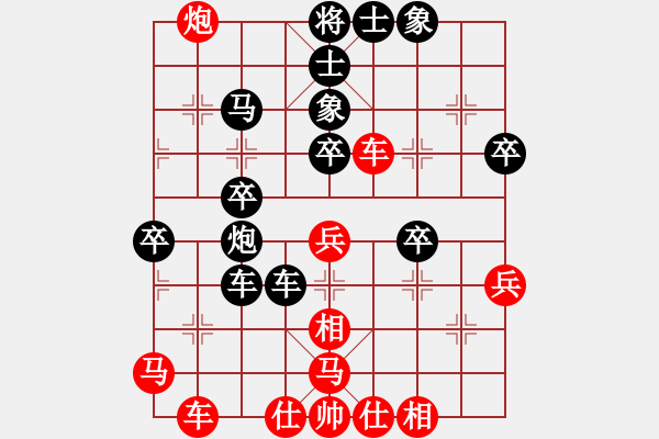 象棋棋谱图片：nghiemcm(日帅)-和-厦门象棋手(日帅) - 步数：50 