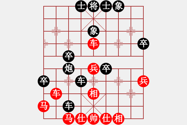 象棋棋谱图片：nghiemcm(日帅)-和-厦门象棋手(日帅) - 步数：60 