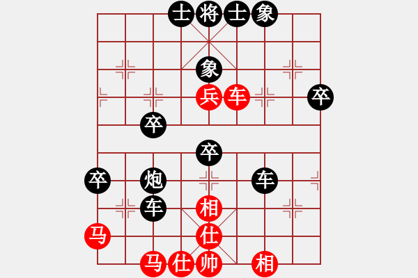 象棋棋谱图片：nghiemcm(日帅)-和-厦门象棋手(日帅) - 步数：70 