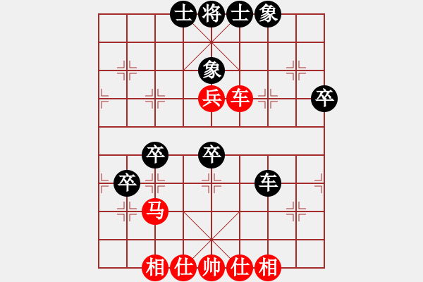 象棋棋谱图片：nghiemcm(日帅)-和-厦门象棋手(日帅) - 步数：76 