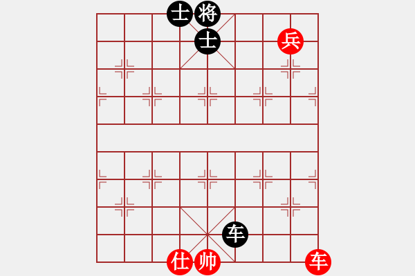 象棋棋譜圖片：7.車兵殺法練習(xí)題（7）車兵經(jīng)典殘局延伸（3） - 步數(shù)：0 