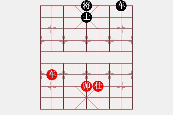 象棋棋譜圖片：7.車兵殺法練習(xí)題（7）車兵經(jīng)典殘局延伸（3） - 步數(shù)：19 