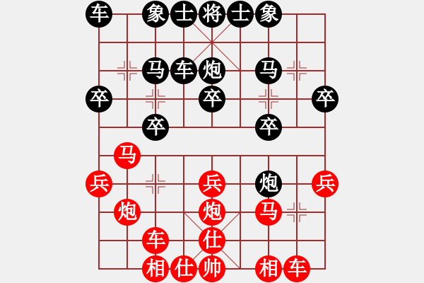 象棋棋譜圖片：順炮緩開車 卒7進1 - 步數(shù)：20 