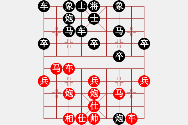 象棋棋譜圖片：順炮緩開車 卒7進1 - 步數(shù)：30 