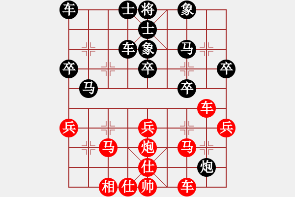 象棋棋譜圖片：順炮緩開車 卒7進1 - 步數(shù)：40 