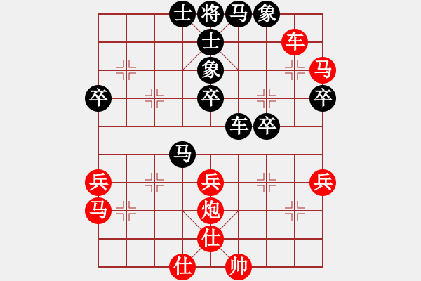 象棋棋譜圖片：順炮緩開車 卒7進1 - 步數(shù)：60 