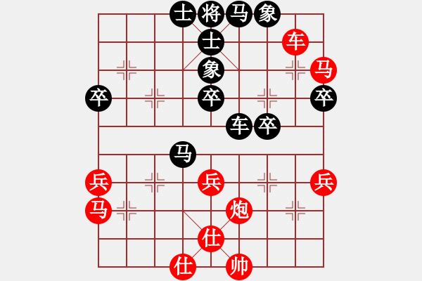 象棋棋譜圖片：順炮緩開車 卒7進1 - 步數(shù)：61 