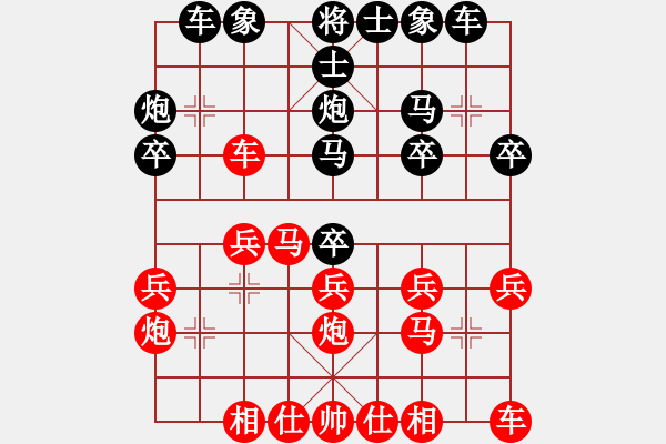 象棋棋譜圖片：戚文卿【先勝】絕對瘋狂(2014-10-8弈于大師網(wǎng)) - 步數(shù)：20 