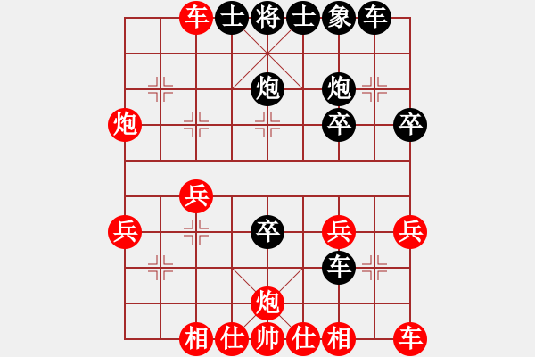 象棋棋譜圖片：戚文卿【先勝】絕對瘋狂(2014-10-8弈于大師網(wǎng)) - 步數(shù)：30 