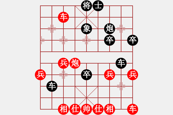 象棋棋譜圖片：戚文卿【先勝】絕對瘋狂(2014-10-8弈于大師網(wǎng)) - 步數(shù)：40 