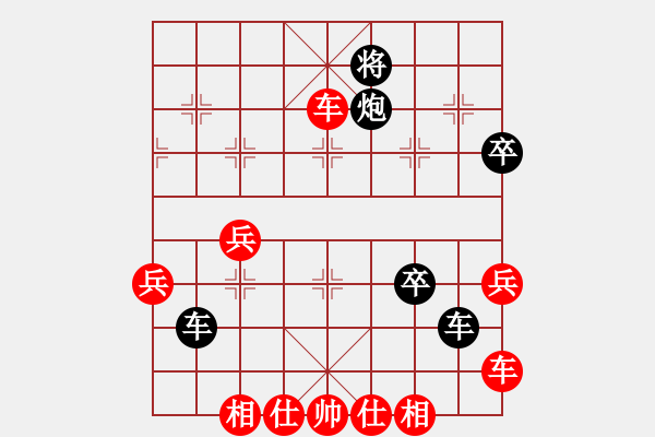 象棋棋譜圖片：戚文卿【先勝】絕對瘋狂(2014-10-8弈于大師網(wǎng)) - 步數(shù)：60 