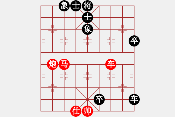 象棋棋譜圖片：過宮炮對進左馬 梁家軍真牛(地煞)-和-牡丹亭英雄(無極) - 步數(shù)：110 