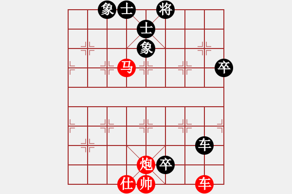 象棋棋譜圖片：過宮炮對進左馬 梁家軍真牛(地煞)-和-牡丹亭英雄(無極) - 步數(shù)：130 