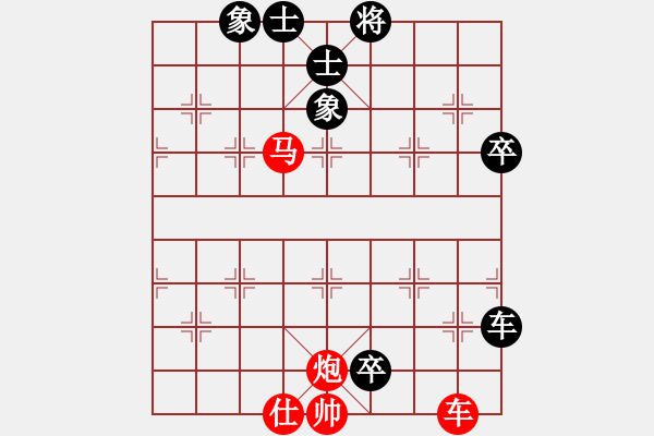 象棋棋譜圖片：過宮炮對進左馬 梁家軍真牛(地煞)-和-牡丹亭英雄(無極) - 步數(shù)：137 