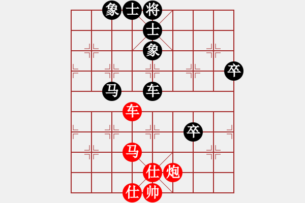 象棋棋譜圖片：過宮炮對進左馬 梁家軍真牛(地煞)-和-牡丹亭英雄(無極) - 步數(shù)：90 