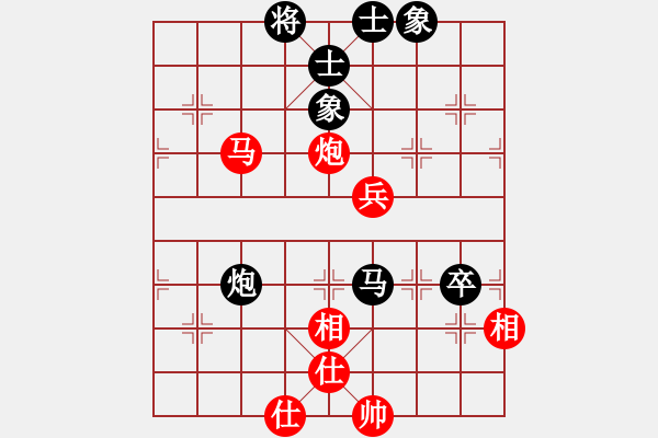 象棋棋譜圖片：北美奇兵(5段)-和-快刀大嬸(7段) - 步數(shù)：100 