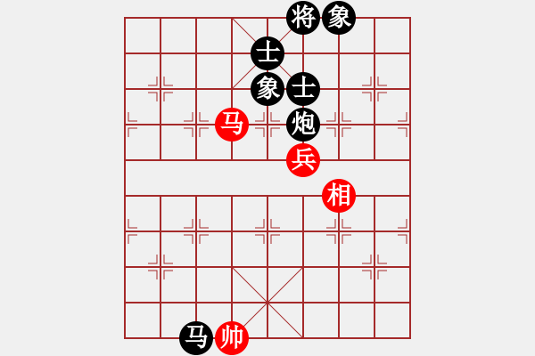 象棋棋譜圖片：北美奇兵(5段)-和-快刀大嬸(7段) - 步數(shù)：130 