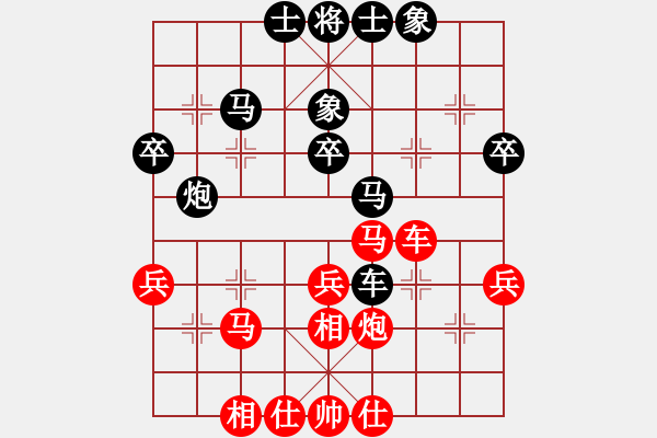 象棋棋譜圖片：北美奇兵(5段)-和-快刀大嬸(7段) - 步數(shù)：40 