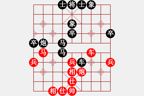 象棋棋譜圖片：北美奇兵(5段)-和-快刀大嬸(7段) - 步數(shù)：50 