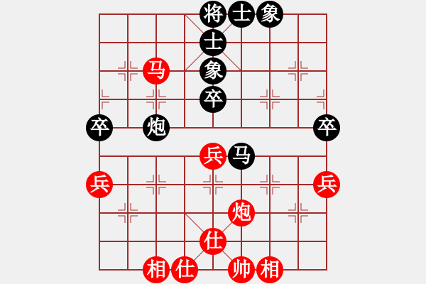 象棋棋譜圖片：北美奇兵(5段)-和-快刀大嬸(7段) - 步數(shù)：70 