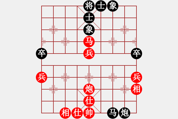 象棋棋譜圖片：北美奇兵(5段)-和-快刀大嬸(7段) - 步數(shù)：80 