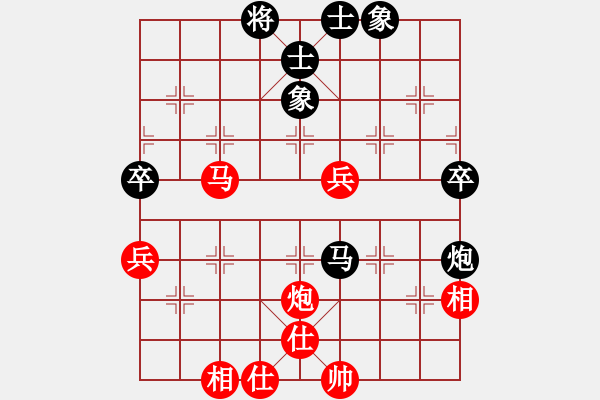 象棋棋譜圖片：北美奇兵(5段)-和-快刀大嬸(7段) - 步數(shù)：90 