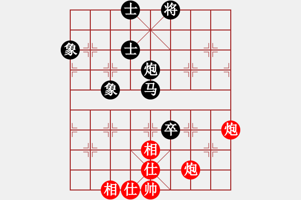 象棋棋谱图片：程鸣 先和 申鹏 - 步数：140 