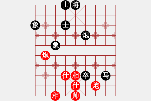 象棋棋谱图片：程鸣 先和 申鹏 - 步数：151 