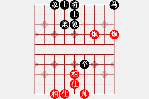 象棋棋譜圖片：程鳴 先和 申鵬 - 步數(shù)：80 