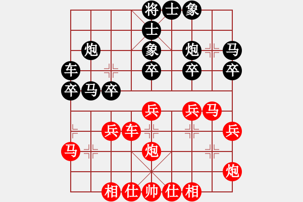 象棋棋譜圖片：李團(tuán)結(jié)(7星)-勝-寶坻大刀(4星) - 步數(shù)：30 