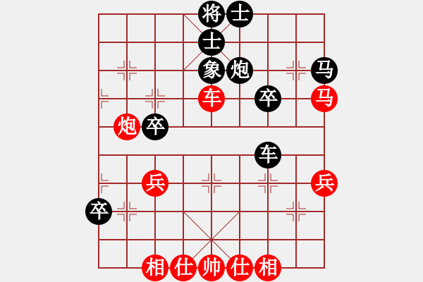 象棋棋譜圖片：李團(tuán)結(jié)(7星)-勝-寶坻大刀(4星) - 步數(shù)：50 