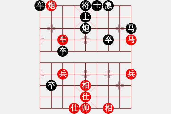 象棋棋譜圖片：李團(tuán)結(jié)(7星)-勝-寶坻大刀(4星) - 步數(shù)：70 