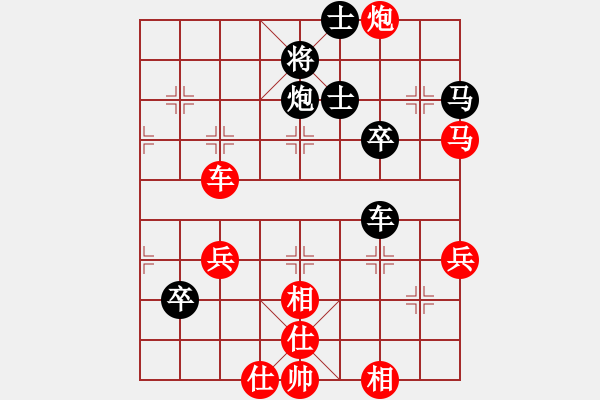 象棋棋譜圖片：李團(tuán)結(jié)(7星)-勝-寶坻大刀(4星) - 步數(shù)：79 