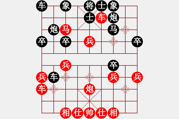 象棋棋譜圖片：急進(jìn)中兵黑駒8進(jìn)8紅棄子至此成黑不利局面 - 步數(shù)：29 