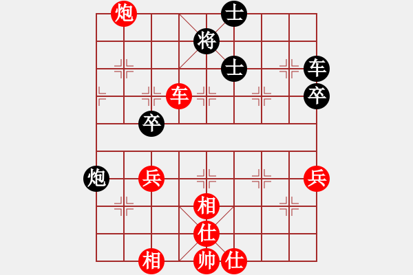 象棋棋谱图片：青成第二台(无极)-胜-象棋国粹(天罡) - 步数：100 