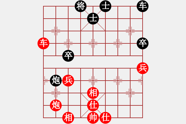 象棋棋谱图片：青成第二台(无极)-胜-象棋国粹(天罡) - 步数：110 